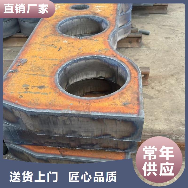耐磨钢板省心省钱