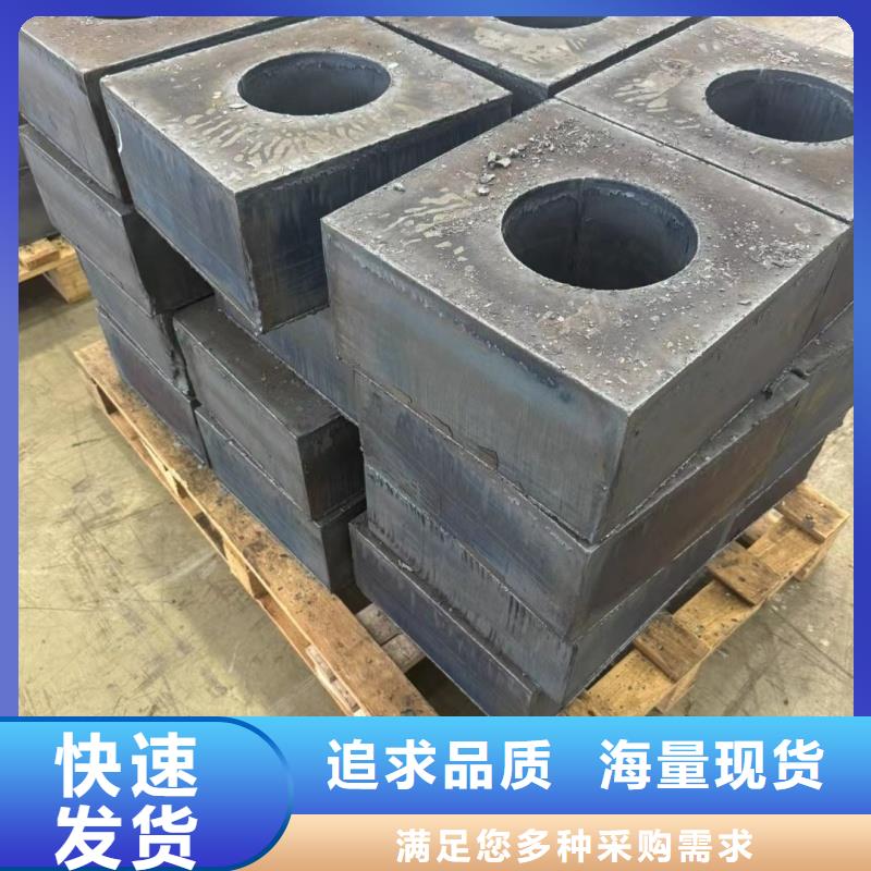 mn13钢板定制-mn13钢板厂家
