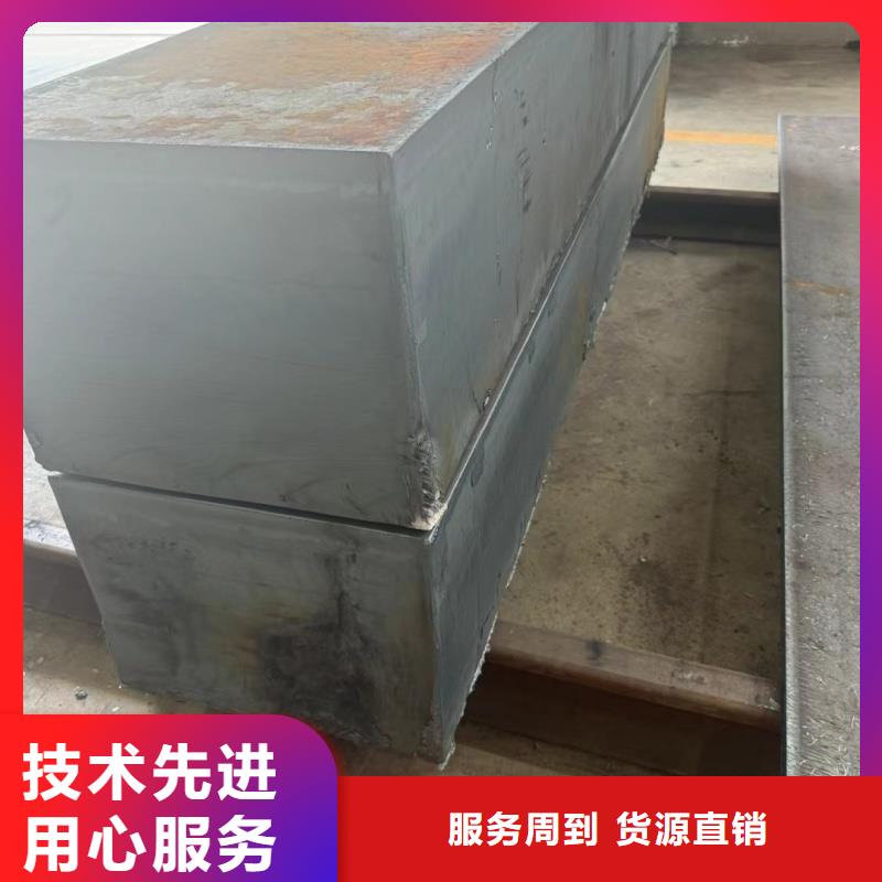 质量优的20crmnti钢板供应商