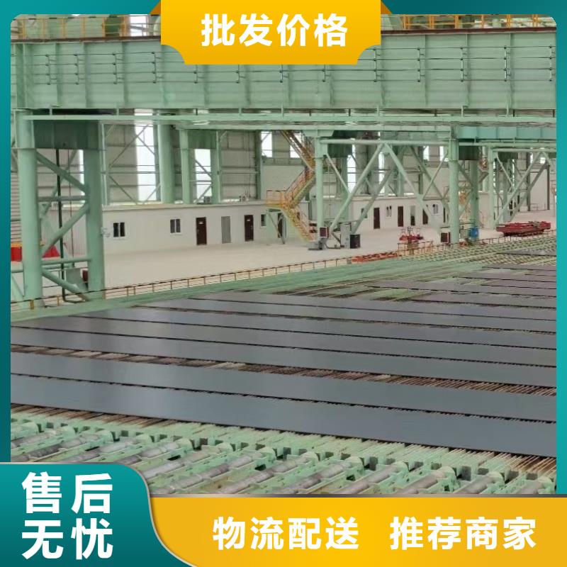 定制无磁钢板的公司