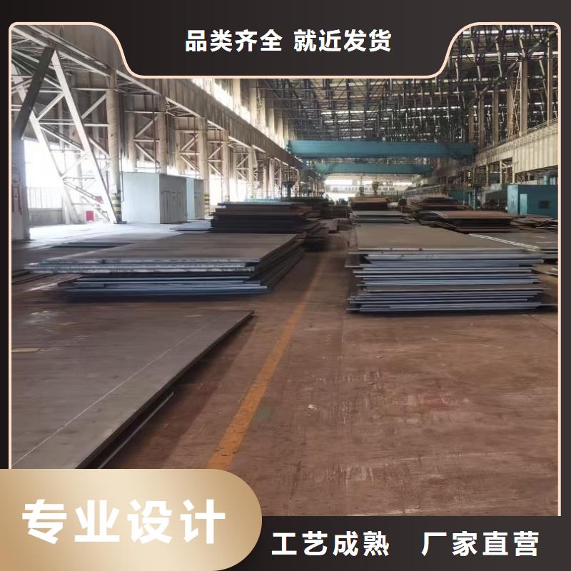 诚信的20cr钢板生产厂家