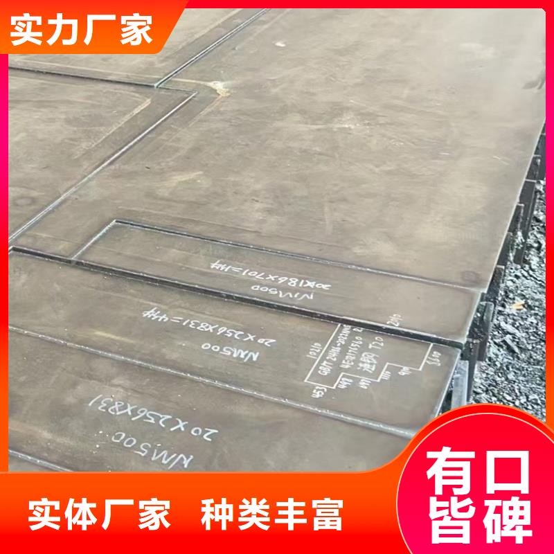 耐酸钢板-耐酸钢板热销