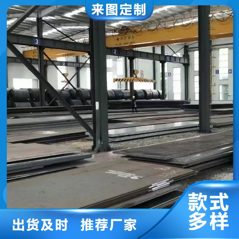 专业生产制造20cr钢板公司