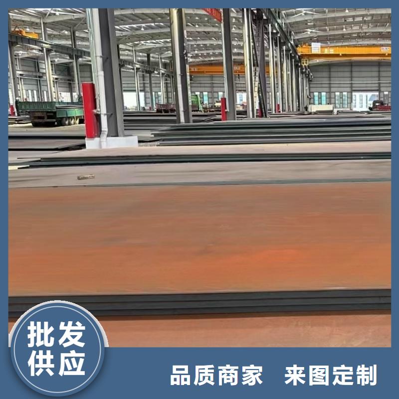 耐磨钢板NM400钢板支持加工定制