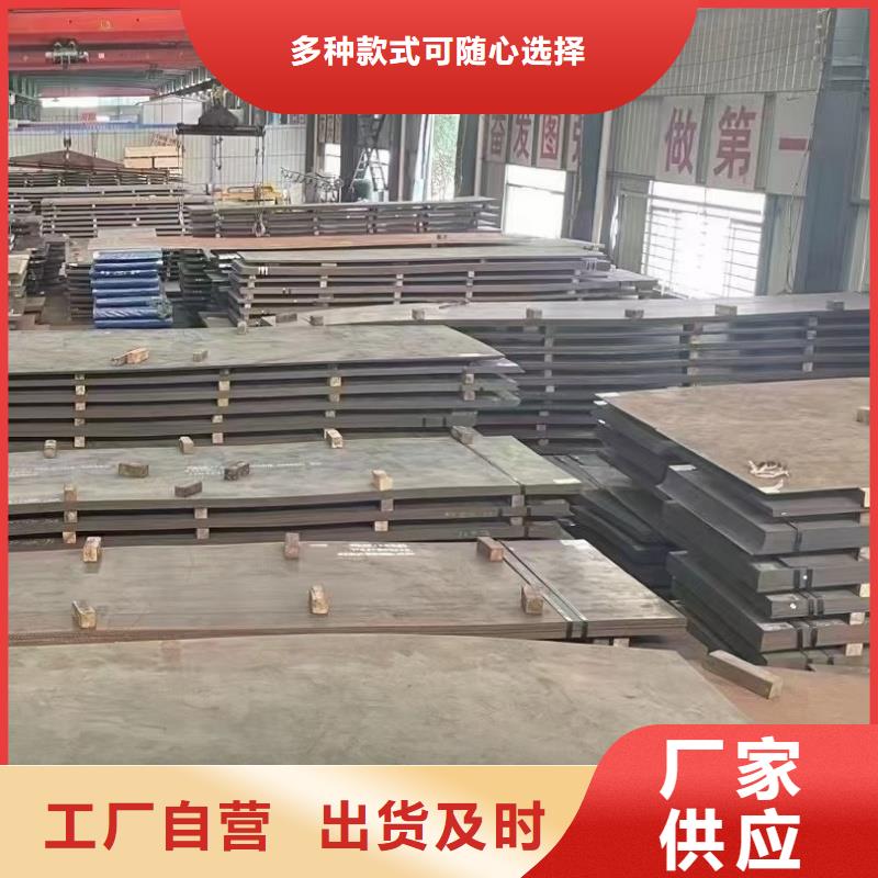 耐磨钢板省心省钱