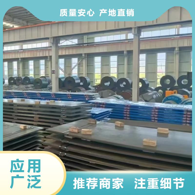 q690e钢板来电咨询