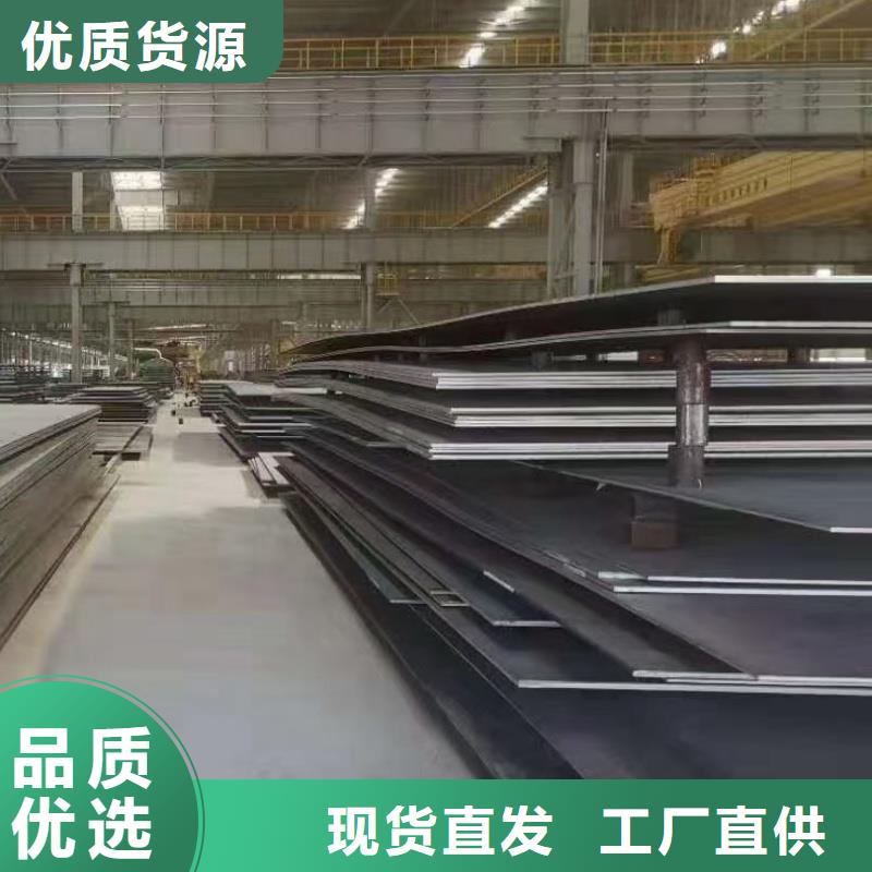 耐磨钢板NM400钢板支持加工定制