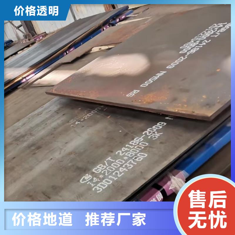 NM500耐磨板-视频-云南省楚雄市|武定|南华|西双版纳|德宏|红河|怒江|临沧|保山|迪庆NM500耐磨板-东汇