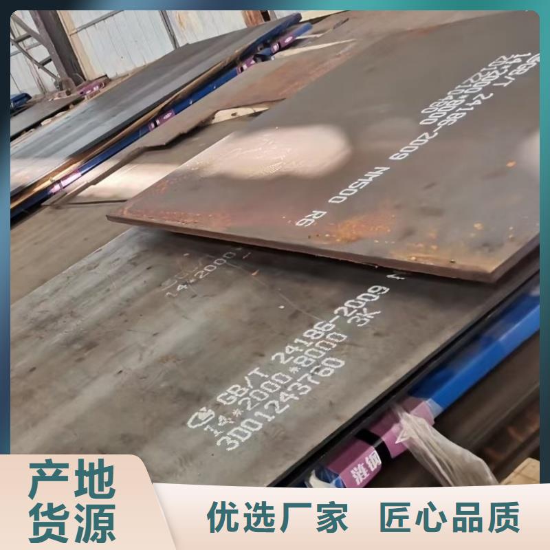 优惠的特厚钢板下料实体厂家