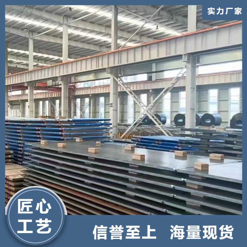 耐磨钢板NM500耐磨板精工打造