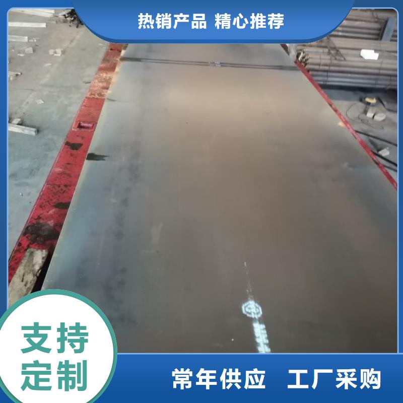 40crnmimo钢板-快来购买吧