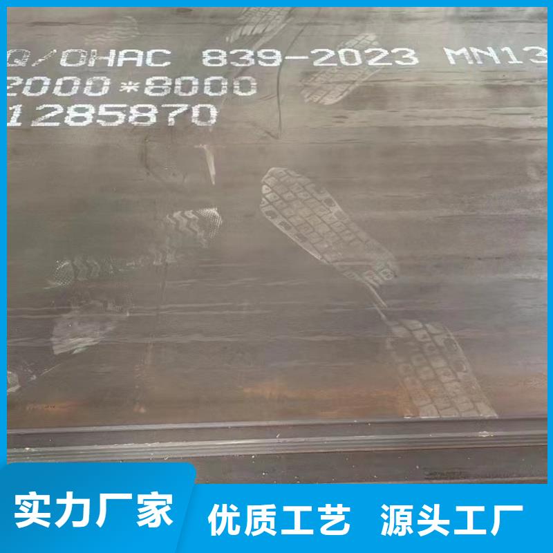 当地20cr钢板生产厂商