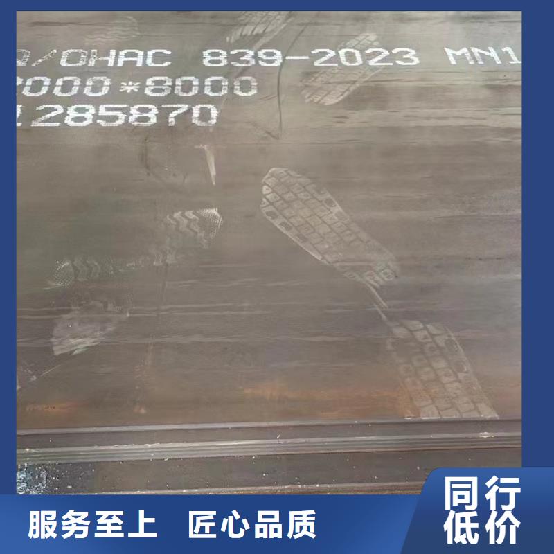 无磁钢板-可寄样品