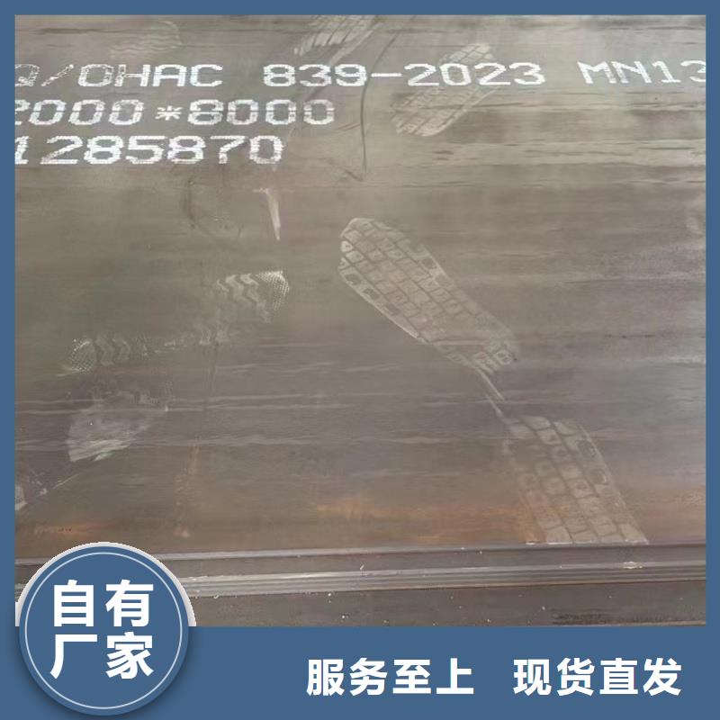 耐磨钢板NM500耐磨板精工打造