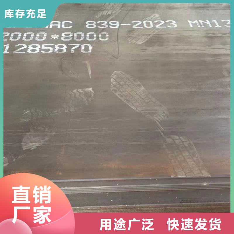 经验丰富的12cr1mov钢板供货商