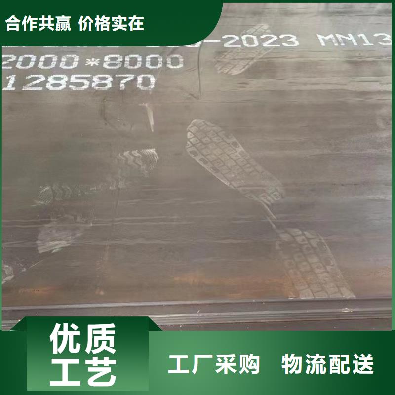 特厚钢板切割-质量保证