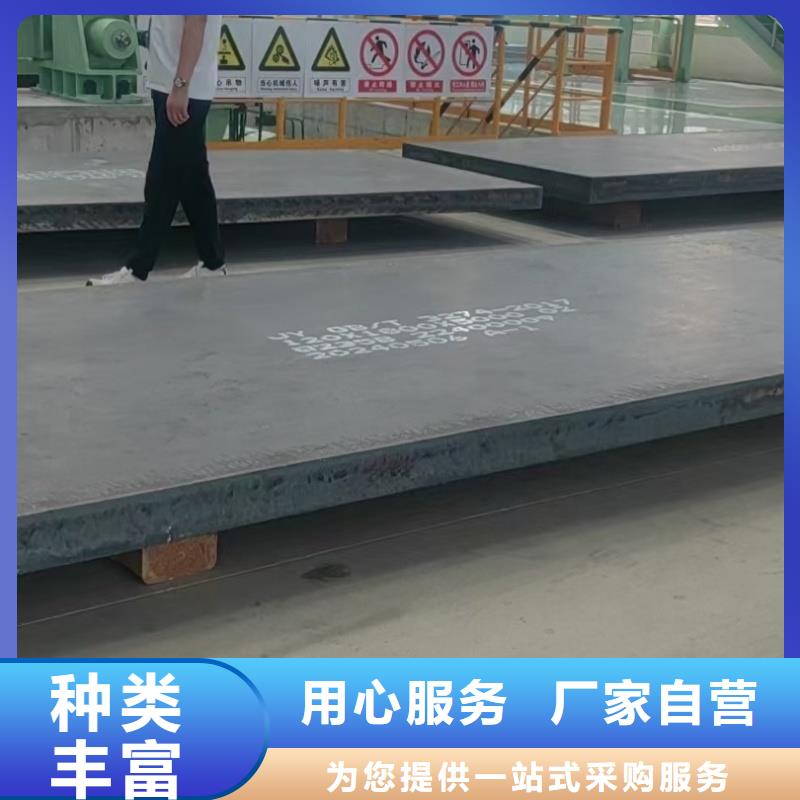 切割特厚钢板批发品类齐全