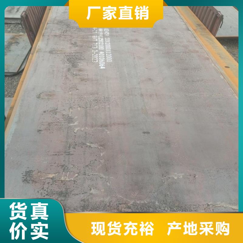 软态60si2mn钢带厂家-规格全