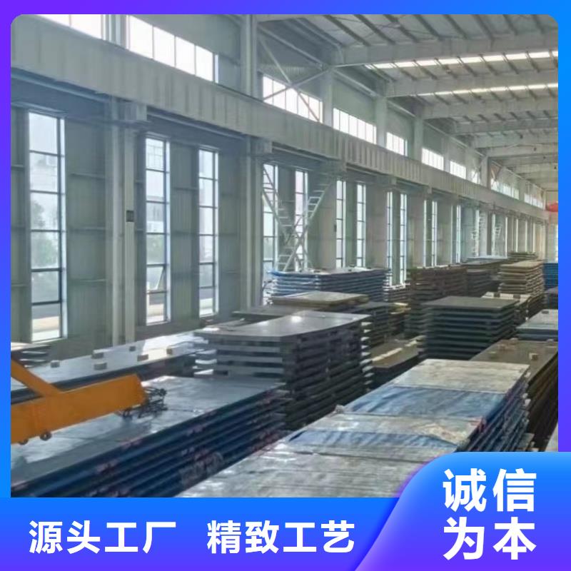 耐候钢板厂家