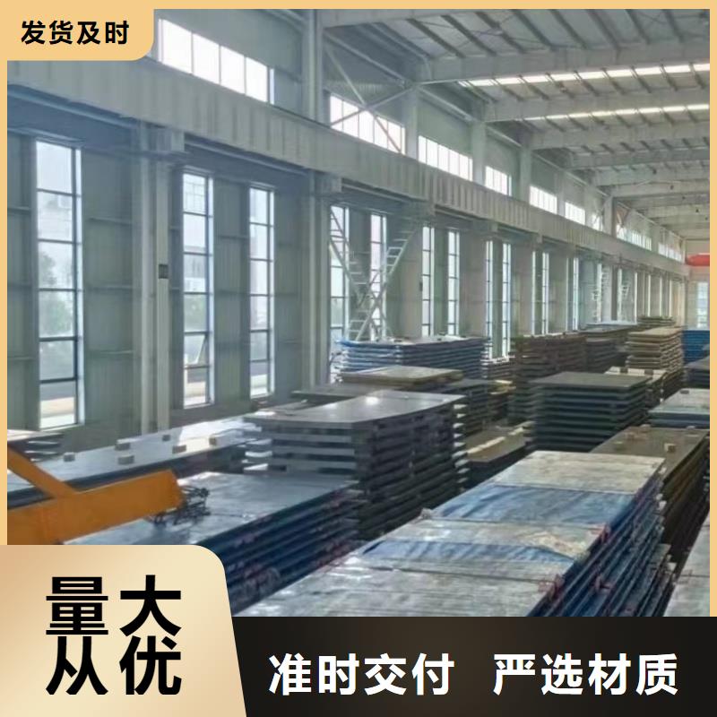 东汇钢铁有限公司nm360耐磨钢板合作案例多