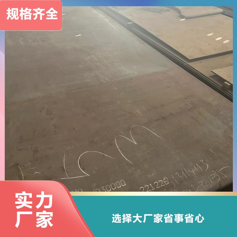 无磁钢板-可寄样品