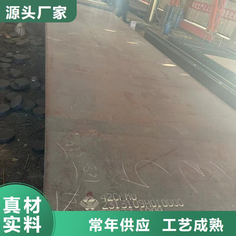 耐候钢板正规工厂有保障