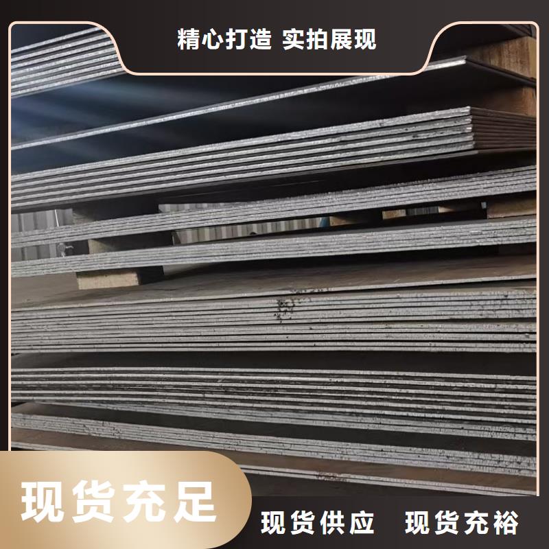 耐磨钢板24小时下单发货
