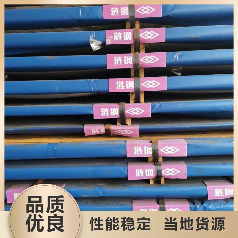 耐酸钢板公司