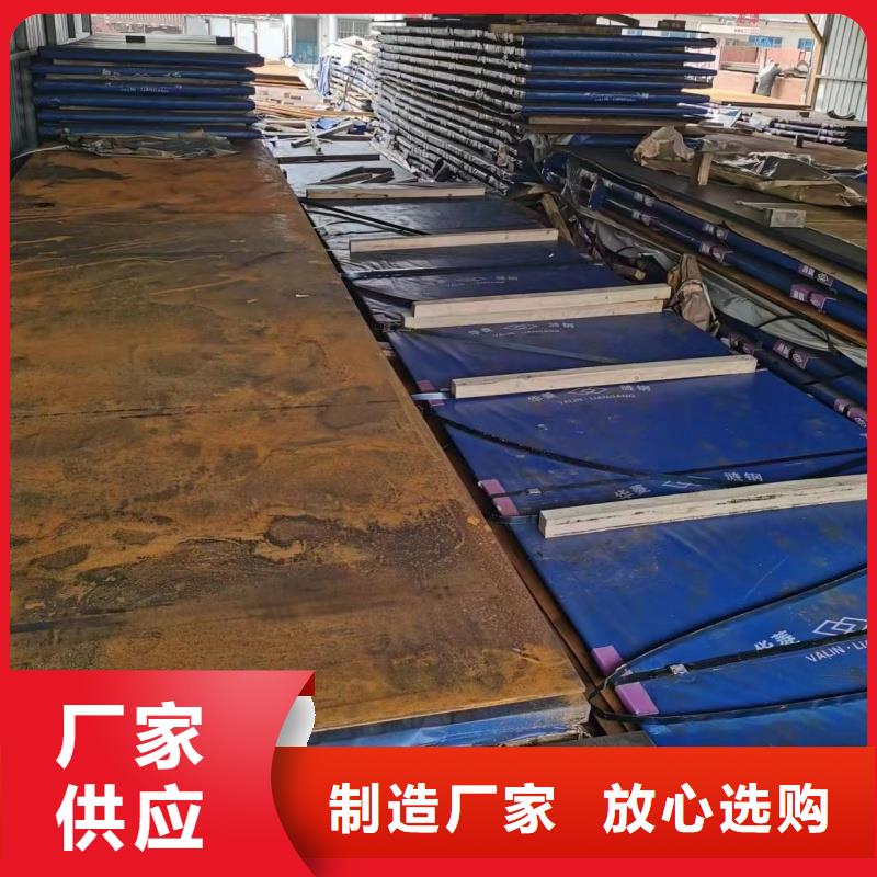 q690e钢板来电咨询