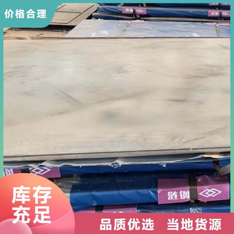 供应nm450耐磨钢板_实力厂家