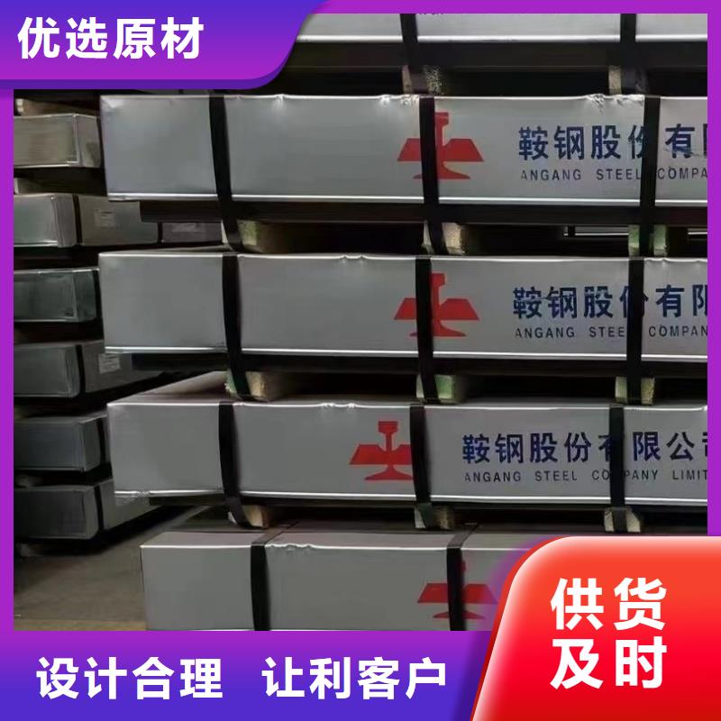 开平板特厚板材参数