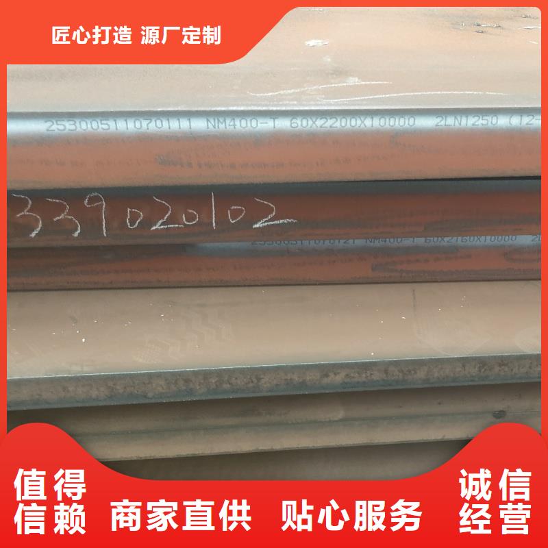 耐磨钢板-65Mn弹簧板用的放心