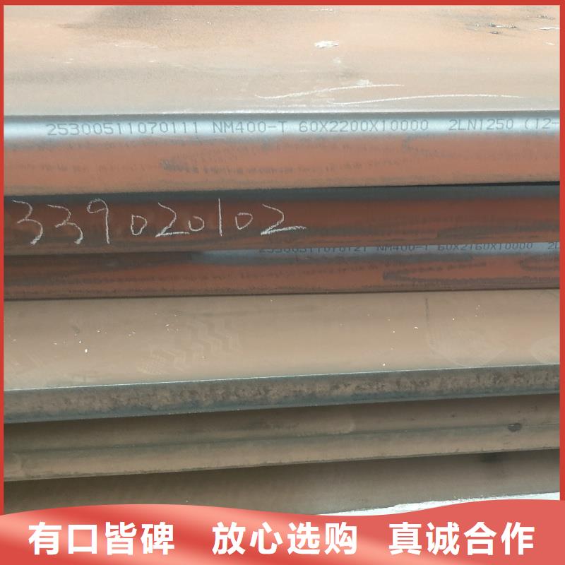 耐磨钢板40cr钢板准时交付