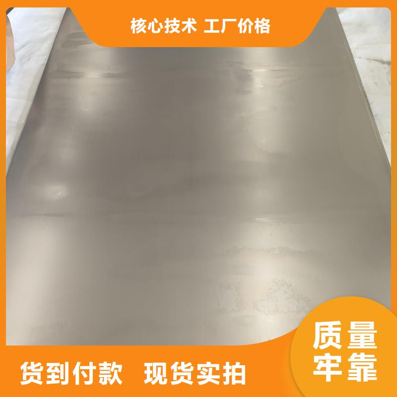 耐磨钢板NM400耐磨板对质量负责