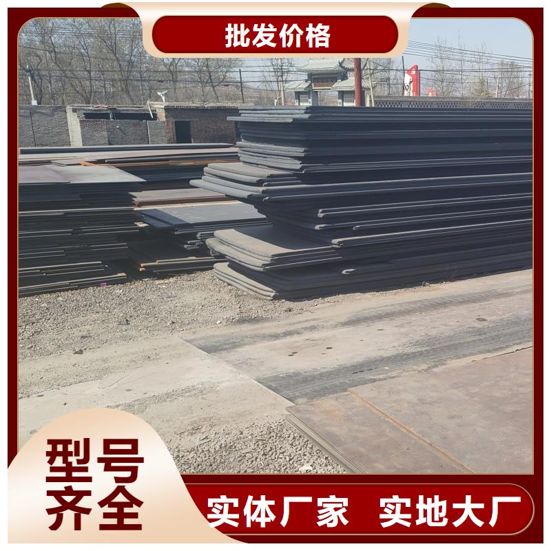 质量优的特厚钢板q345b现货厂家
