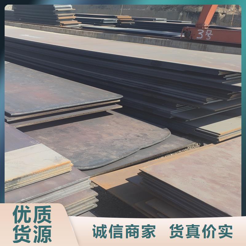东汇钢铁有限公司nm360耐磨钢板合作案例多