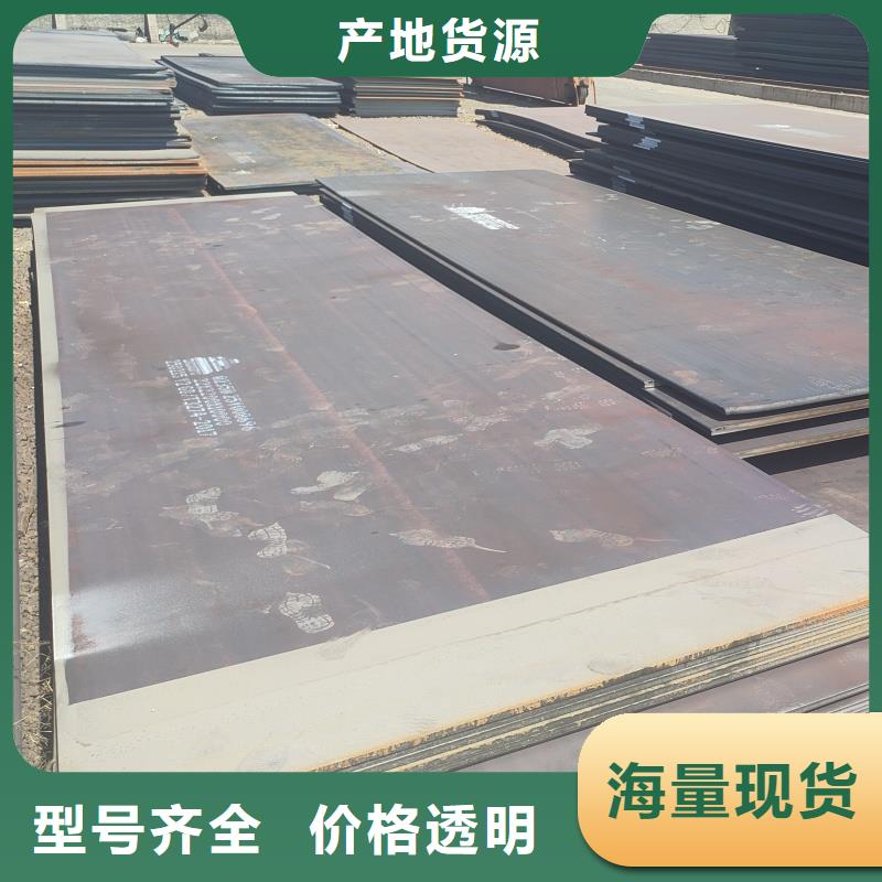 12cr1mov钢板优质厂家