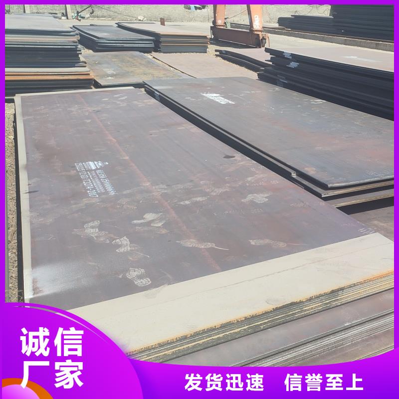 订购Q355特厚钢板怎么选？