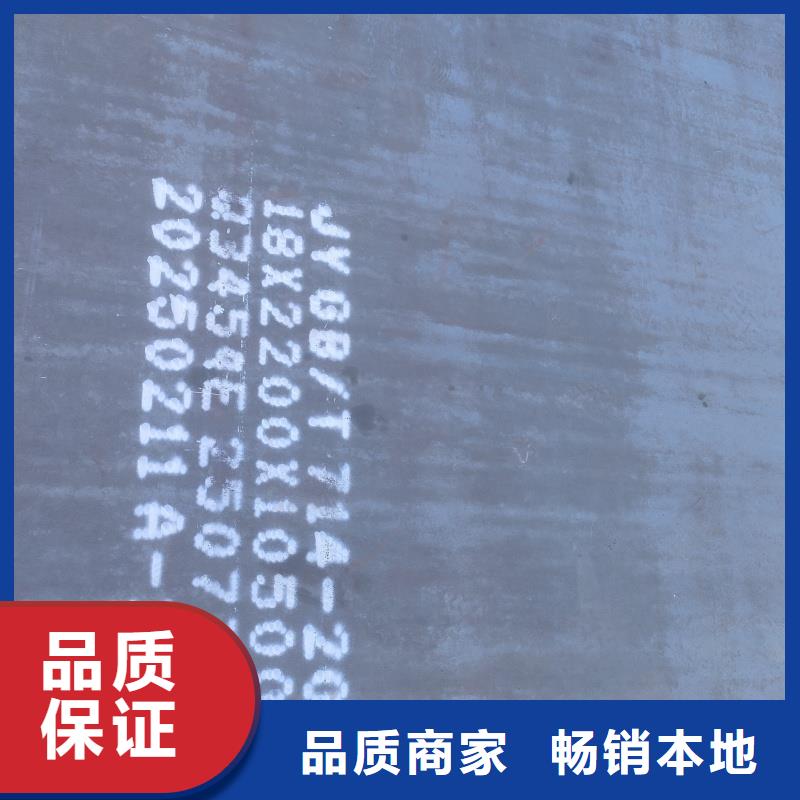 供应超厚钢板切割的销售厂家