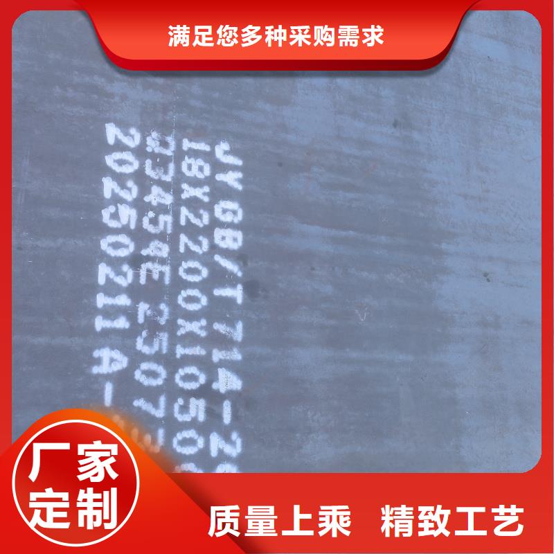 30mnb5钢板-30mnb5钢板高性价比