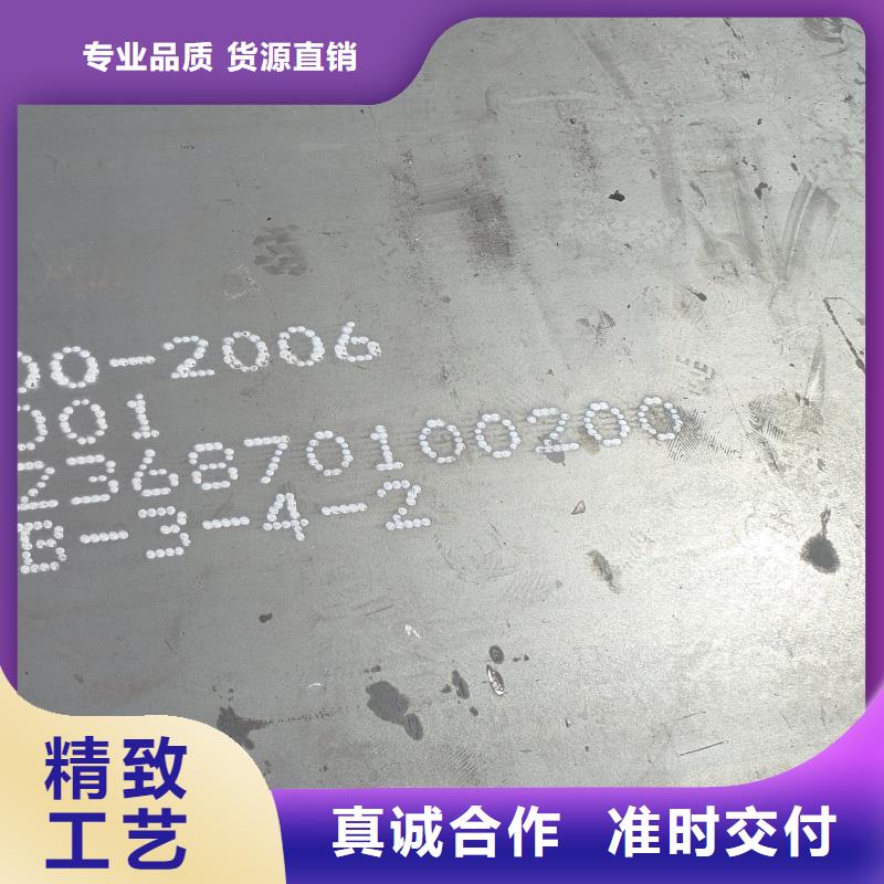 耐磨钢板40Cr钢板质保一年