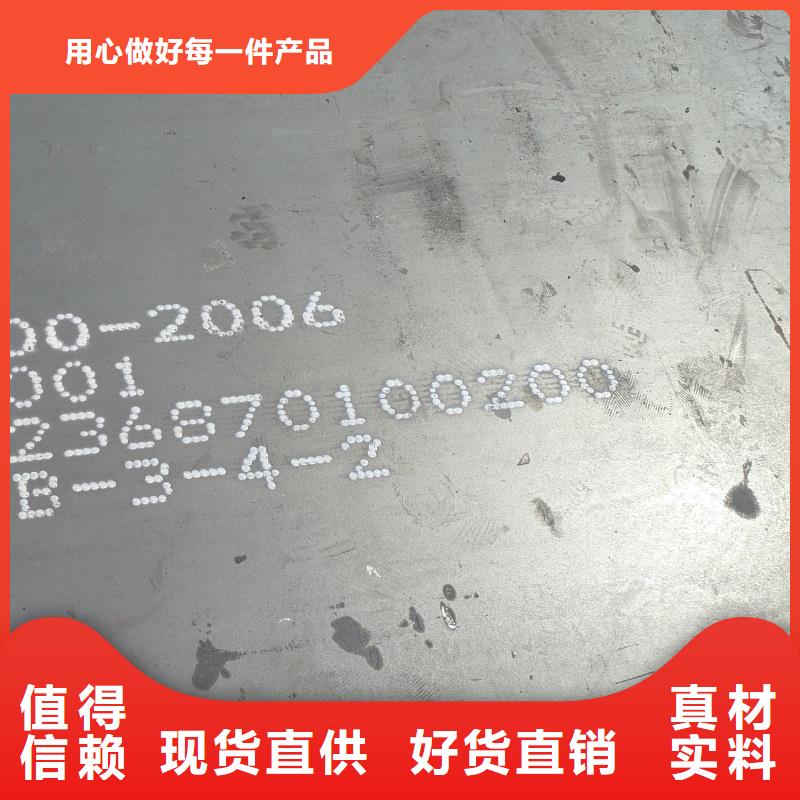 重信誉无磁钢板供货商