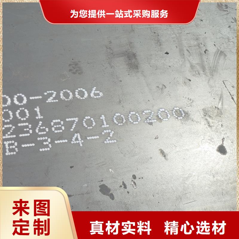 gcr15钢板工厂