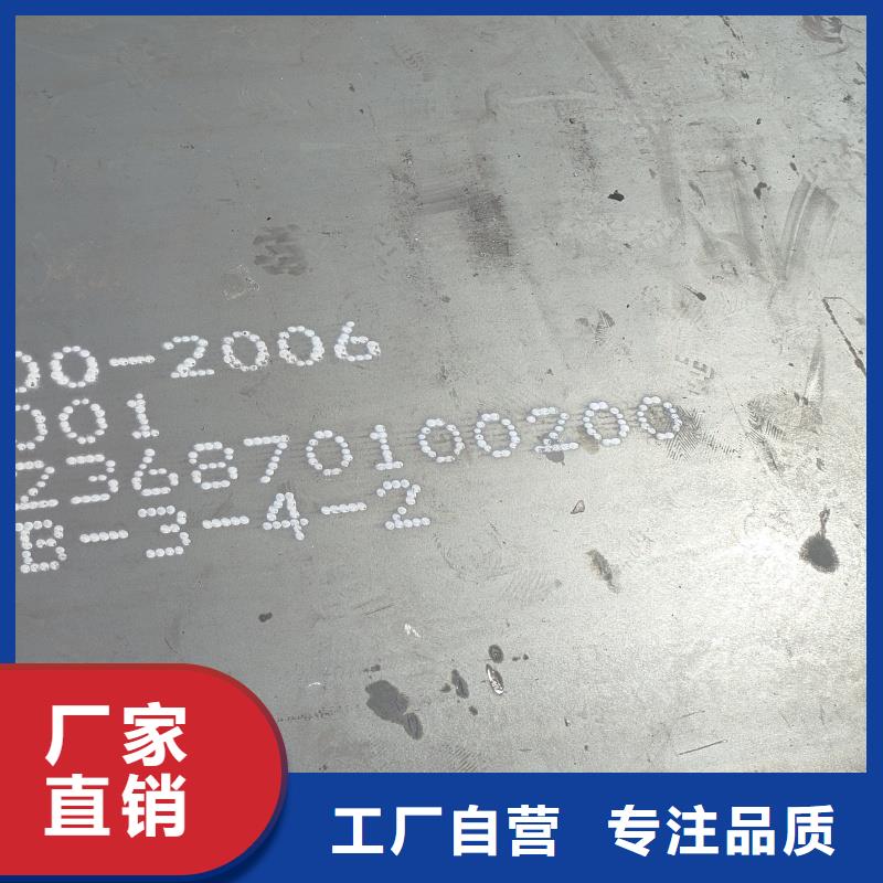 定做特厚板特厚钢板的销售厂家