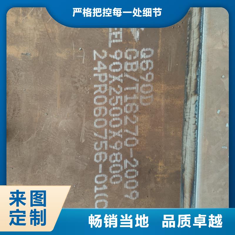 特厚钢板切割-质量保证