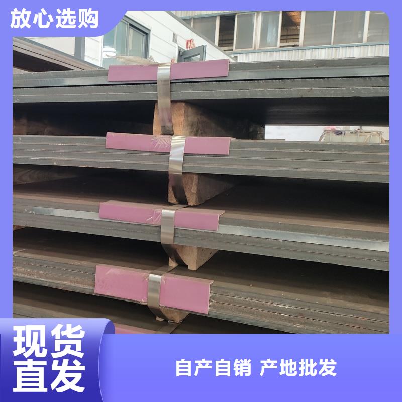 耐磨钢板NM360钢板畅销当地