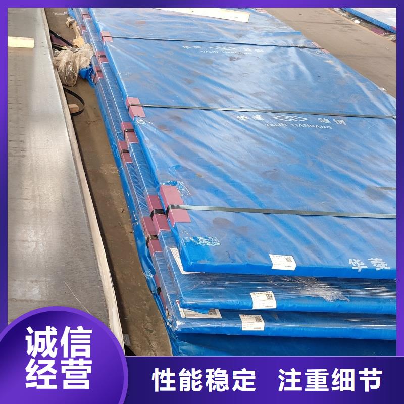 12cr1mov钢板优质厂家