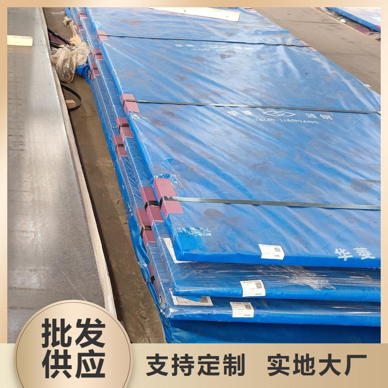 30mnb5钢板规格尺寸