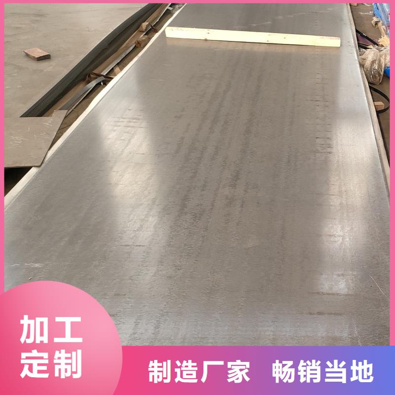 12cr1mov钢板优质厂家