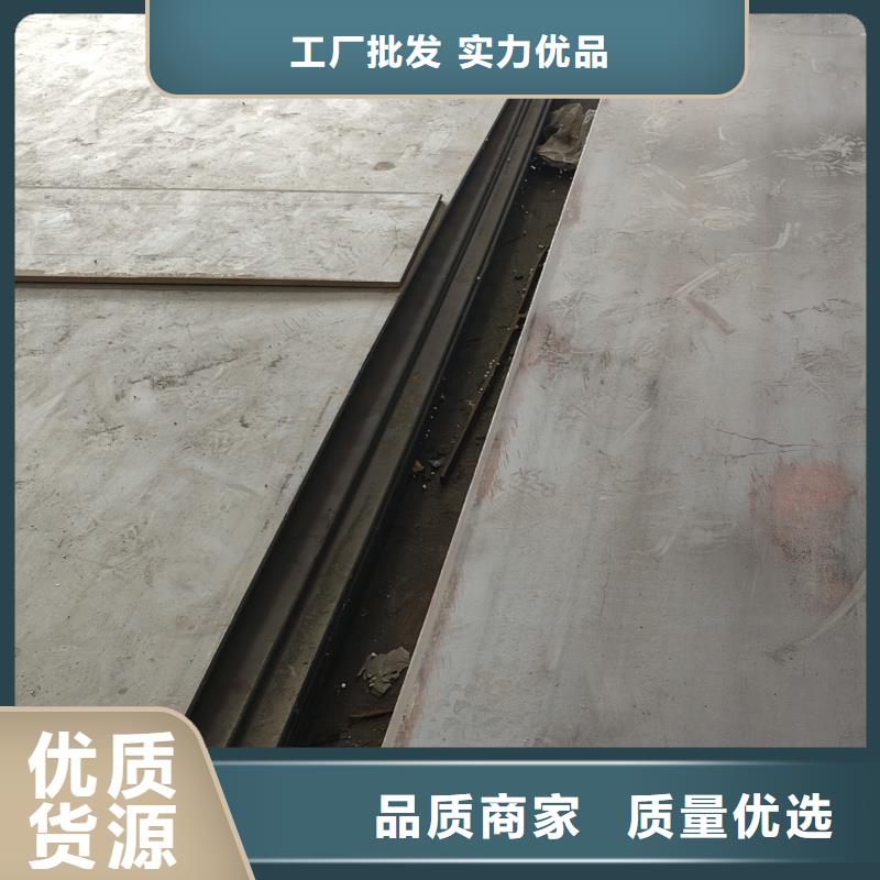 当地20cr钢板生产厂商